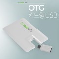 Ʈ ī C Type OTG USB 16GB